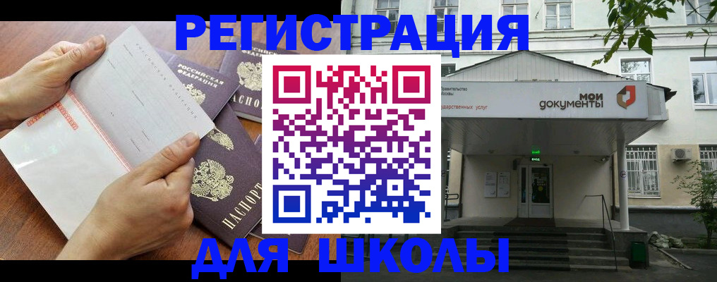 найти адрес прописки в Петрозаводске